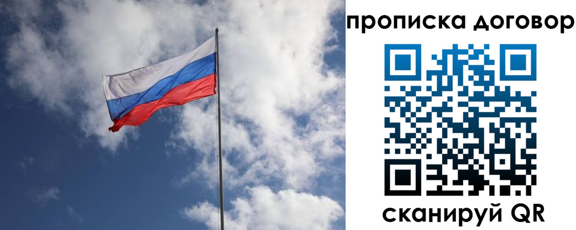 прописка поиск в Питкяранте