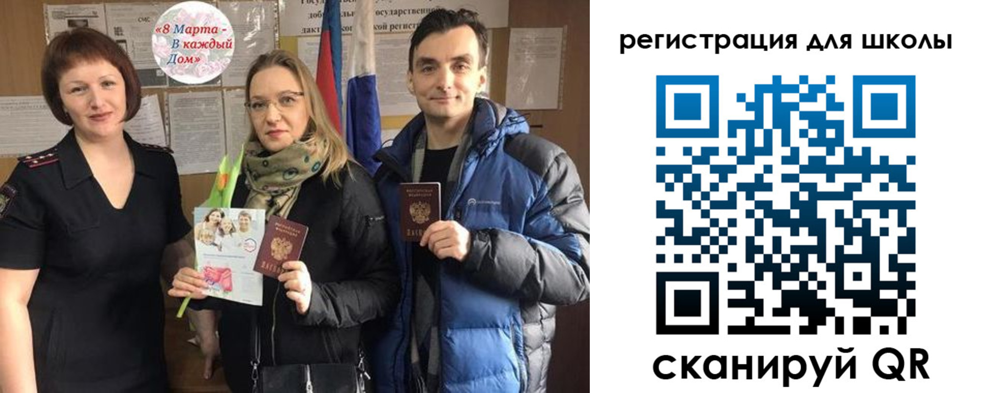 временная регистрация 2025 в Питкяранте